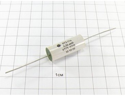 Конденсатор К73-11 0.56мкФ 400В 10%