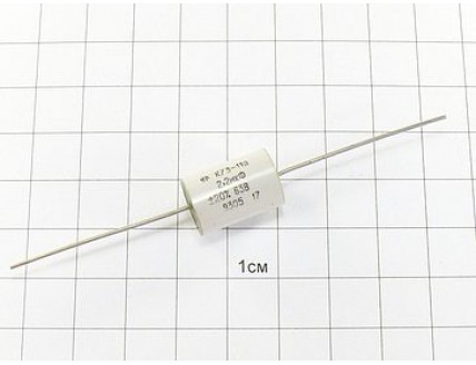 Конденсатор К73-11 2.2мкФ 63В 10%