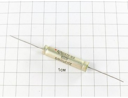 К73-16 4700пФ 1600В 5% "5"