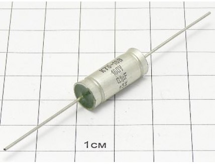 К73-16 0.1мкФ 160В 5% "5"