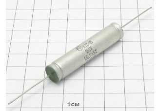 К73-16 1.5мкФ 160В 5% "5"