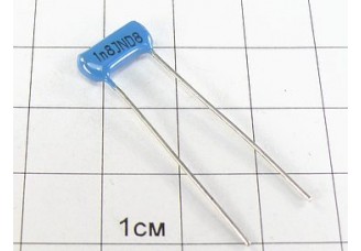 Конденсатор К73-9 1800пФ 100В 5%