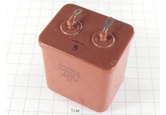 К73П-2 2мкФ 630В 10% "5"