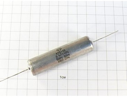 К75-10 0.1мкФ 500В 10%