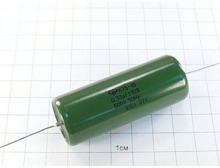К75-10 0.33мкФ 500В 10%