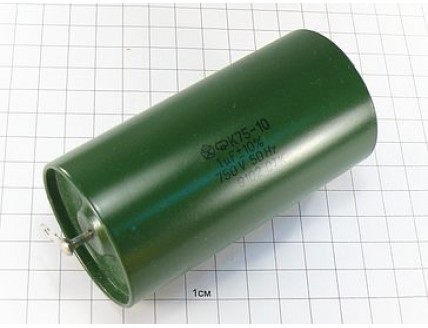 К75-10 1мкФ 750В 10%