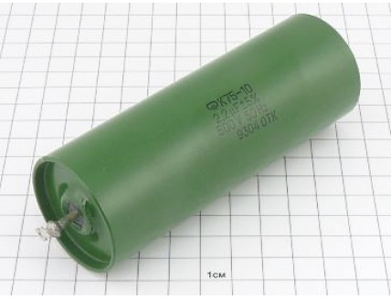 К75-10 2.2мкФ 500В 5% "5"