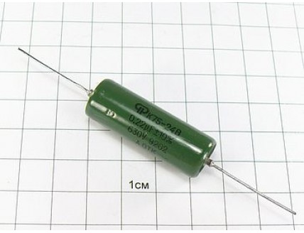 К75-24 0.22мкФ 630В 10% "5"