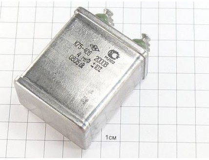 К75-40Б 4мкФ 2кВ 10%