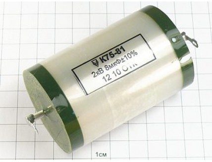 Конденсатор К75-81А 8мкФ 2000В 10%