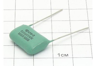 Конденсатор К78-2 0.012мкФ 1000В 10%