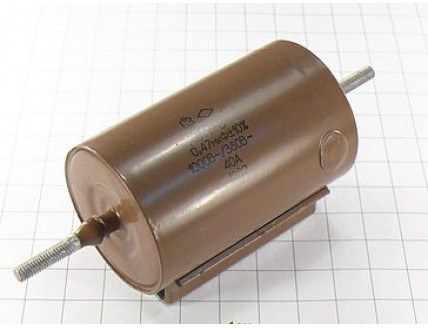 КБП-С 0.47мкФ 1000В 40А 20% "5"
