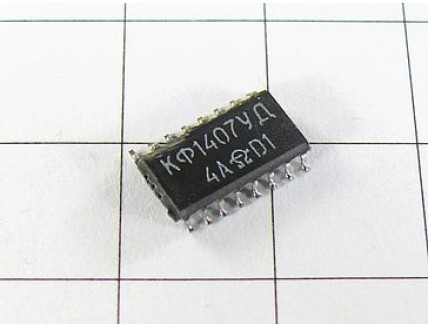 Микросхема КФ1407УД4А