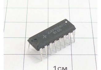 Микросхема КР1531КП2