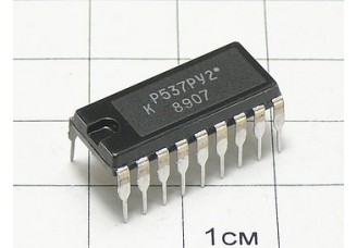 Микросхема КР537РУ2А