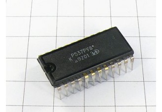 Микросхема КР537РУ8А
