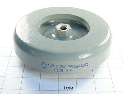 Конденсатор КВИ-3 -12кВ-3300пФ±20%