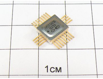 Микросхема Н533АП6