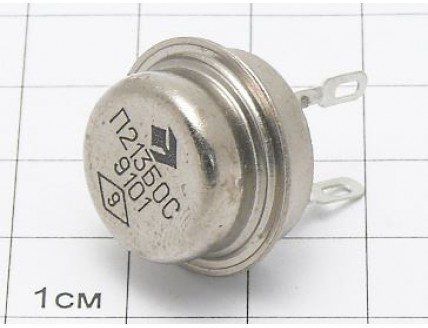 Транзистор П213Б "ОС"