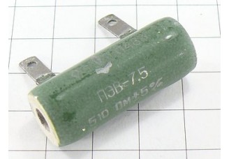 Резистор ПЭВ-7.5 510 Ом 5%