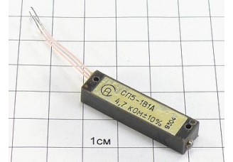 Резистор СП5-1В1А 4.7К 10%