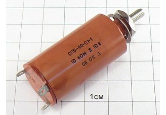 СП5-44-01-1 1Вт 10К 10%