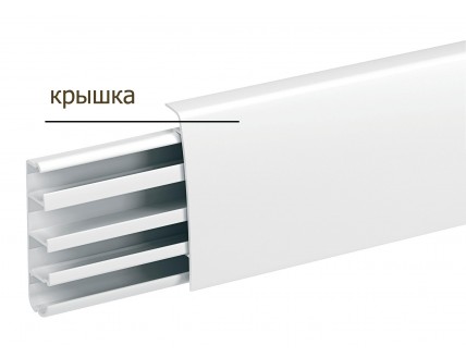 П-крышка белая L=2.5 метра