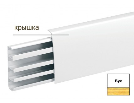 Г-крышка бук L=2.5 метра*