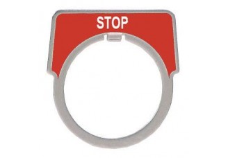МАРКИР. ПЛАСТИНА STOP