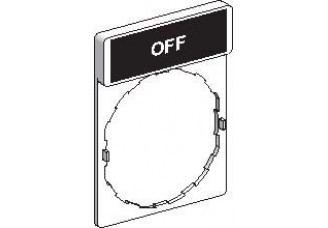 ПЛАСТИНА С МАРКИРОВКОЙ "OFF"
