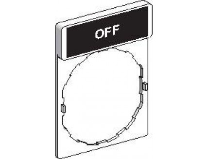 ПЛАСТИНА С МАРКИРОВКОЙ "OFF"