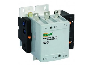 Контактор 115А 220В АС3 1НО+1НЗ КМ-103 DEKraft