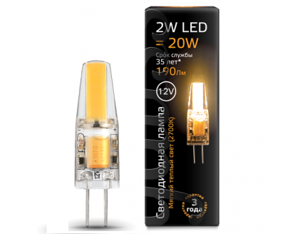 Лампа Gauss LED G4 12V 2W 2700K 1/20/200