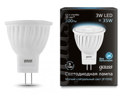 Лампа Gauss LED D35*45 3W MR11 GU4 4100K 1/10/100