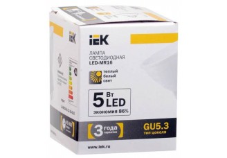 Лампа светодиодная MR16 софит 5 Вт 330 Лм 12 В 3000 К GU5.3 IEK