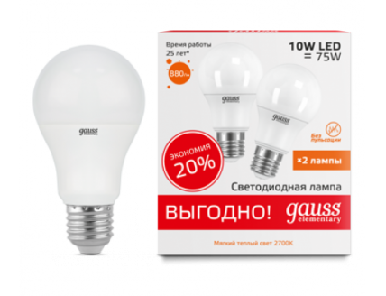 Лампа груша 2 шт Е27 светодиодная (LED) 10Вт тепло-белый gausselementary