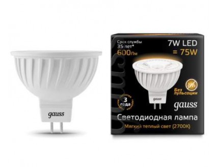 Лампа MR-16 d51 GU5.3 светодиодная (LED) 7Вт (= 75Вт ГЛН) тепло-белый 220В Gauss