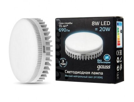 Лампа таблетка GX53 светодиодная (LED) 8Вт холодно-белый мгновенный старт 230В Gauss