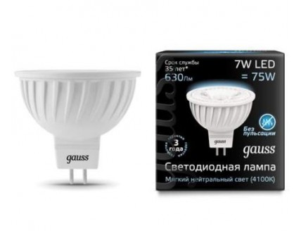 Лампа MR-16 d51 GU5.3 светодиодная (LED) 7Вт (= 75Вт ГЛН) нейтрально-белая 220В Gauss