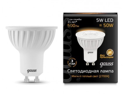 Лампа MR-16 d51 GU10 светодиод. (LED) 5Вт (= 50Вт ГЛН) тепло-бел. 230В Gauss