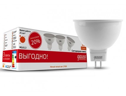 Лампа MR16 d51 GU5.3 в УПАК. (3шт.) светодиод. (LED) 5,5В тепло-бел. 220В GAUSS Elementary