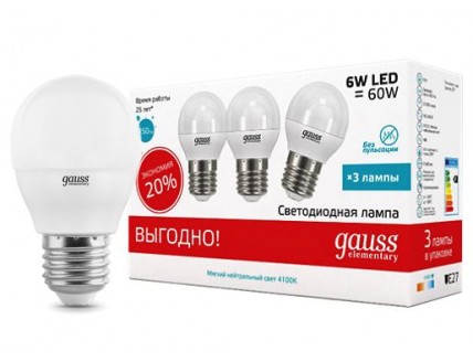 Лампа шар 3 шт Е27 светодиодная (LED) 6Вт холодно-белый Gauss Elementary