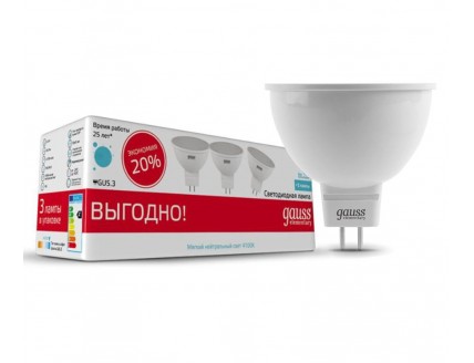 Лампа MR16 d51 GU5.3 3 шт светодиодная (LED) 7В холодно-белый 220В Gauss Elementary