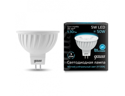 Лампа Gauss светодиодная (LED) MR-16 d51 GU5.3 5Вт 220В нейтралный белый