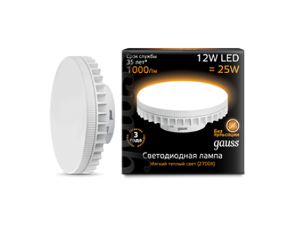 Лампа "таблетка" GX70 светодиод. (LED) 12Вт тепло-бел. мгнов. старт GAUSS