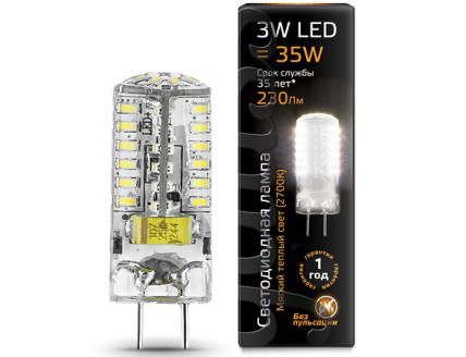 Лампа Gauss LED GY6.35 AC150-265V 3W 2700K 1/20/200