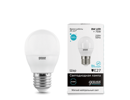 Лампа "шар" Е27 светодиод. (LED) 8Вт холод.-бел. матов. 230В GAUSS Elementary
