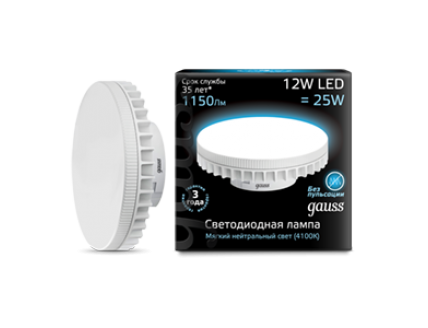 Лампа "таблетка" GX70 светодиод. (LED) 12Вт холод.-бел. мгнов. старт GAUSS