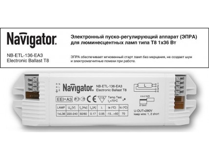 Электронный пускорегулирующий аппарат (ЭПРА) Navigator 2х36Вт (ЛЛ-T8)