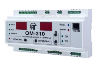 Ограничитель мощности ОМ-310 (2,5 кВт - 30 кВт)